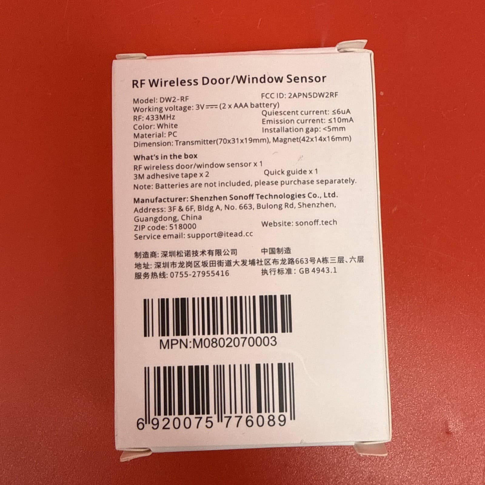 Sonoff DW2 RF 433mhz Wireless Window Or Door Sensor DW2-RF White Universal - Image 2