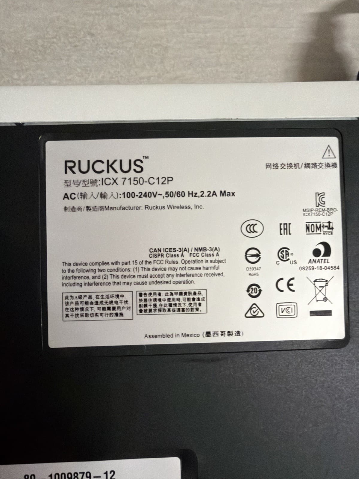 Ruckus ICX 7150-C12P 12-Ports Rack Compact PoE Switch Ethernet Switch 1 Gbps - Image 9