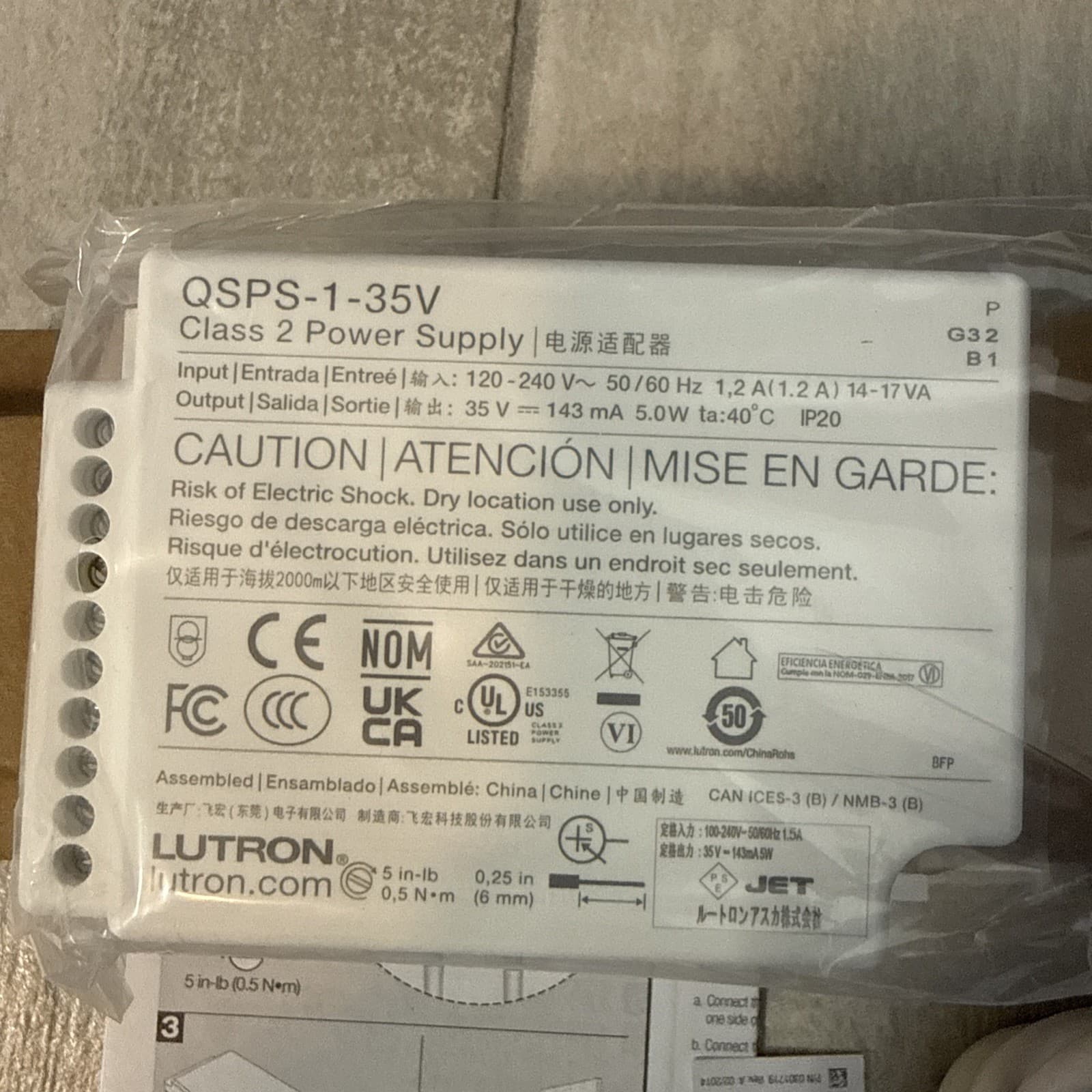 LUTRON - QSPS-P1-1-35 V Power Supply for Shades! NEW! - Image 2