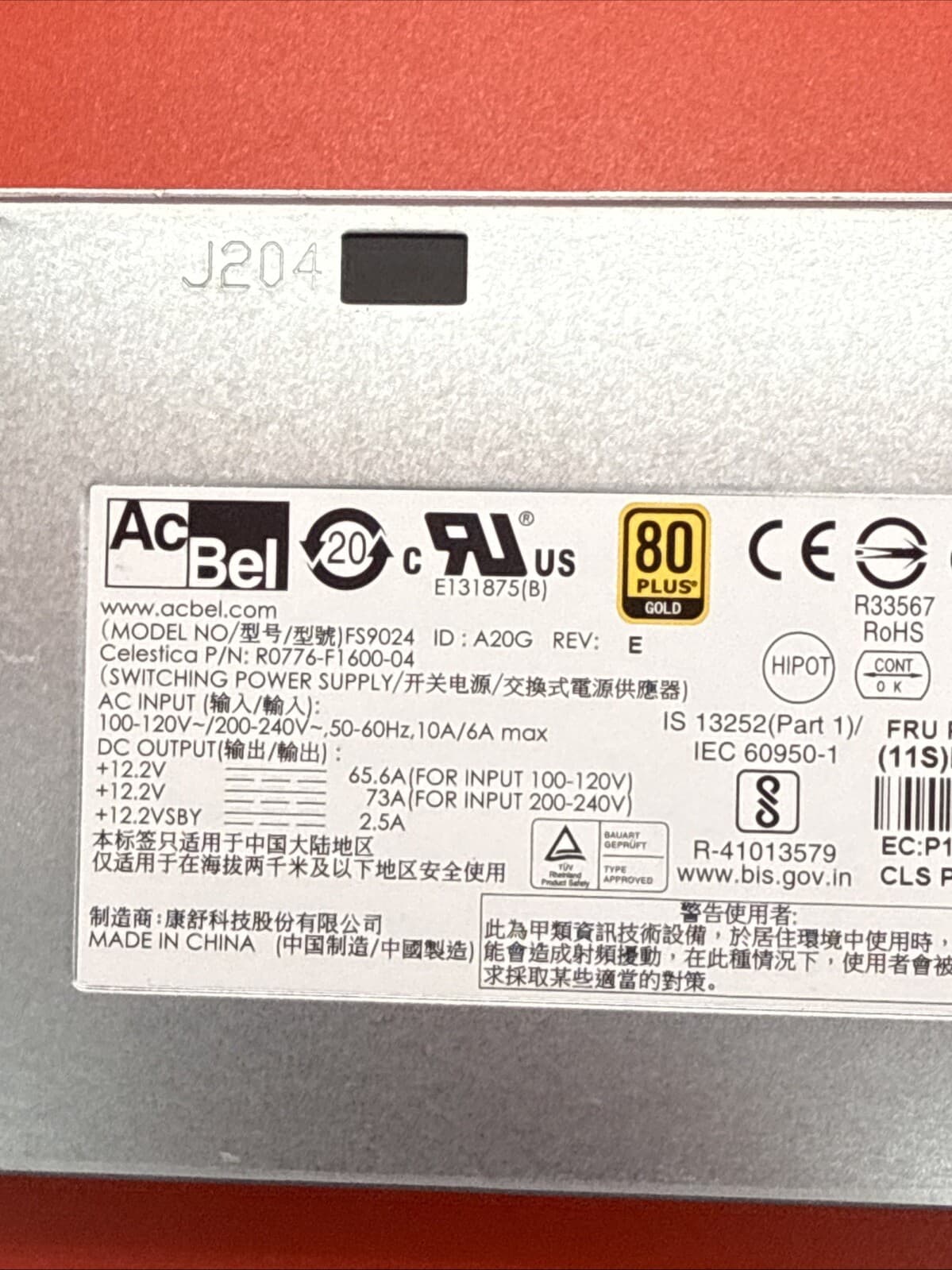 IBM 02JE814 875w SAN Volume Controller Power Supply For IBM 2U 875 W System X - Image 2