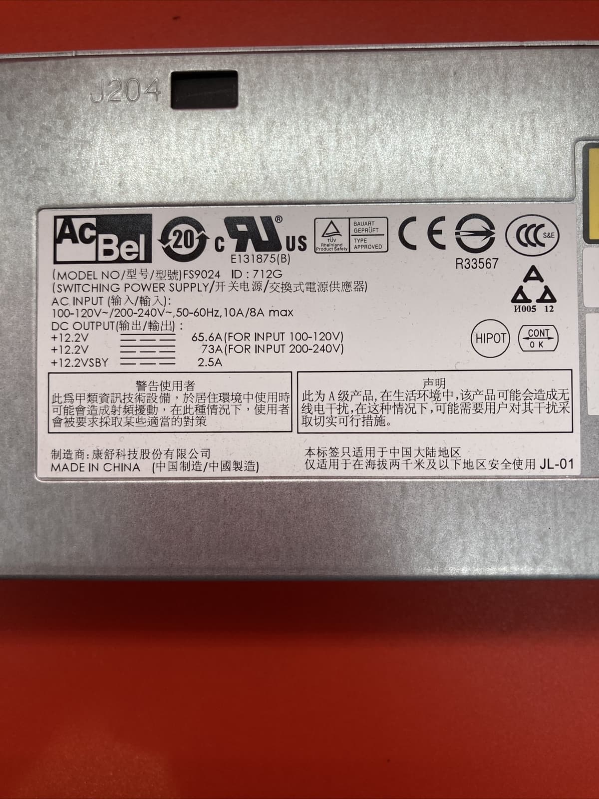 EMC 071-000-597-00 AC Bel FS9024 800w Power Supply For EMC Rack 800 W Enterprise - Image 2