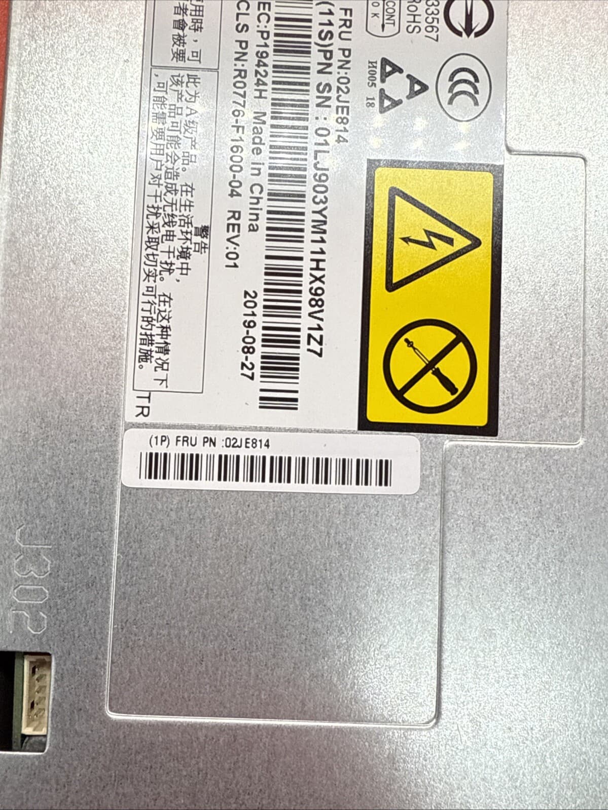 IBM 02JE814 875w SAN Volume Controller Power Supply For IBM 2U 875 W System X - Image 5