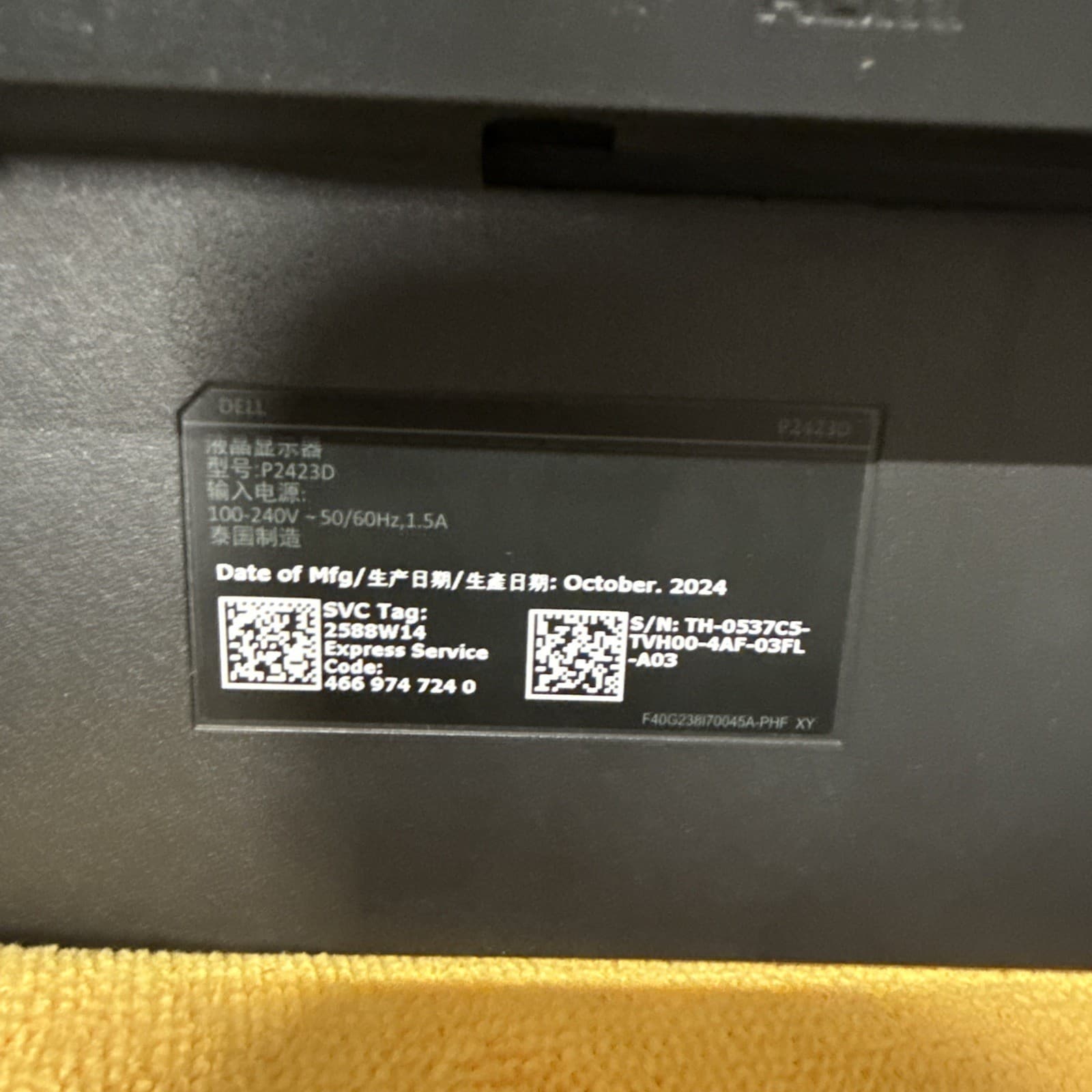 Dell P2423D Display 23.8" QHD 2560x1440 DP HDMI USB No Stand Black Widescreen - Image 11