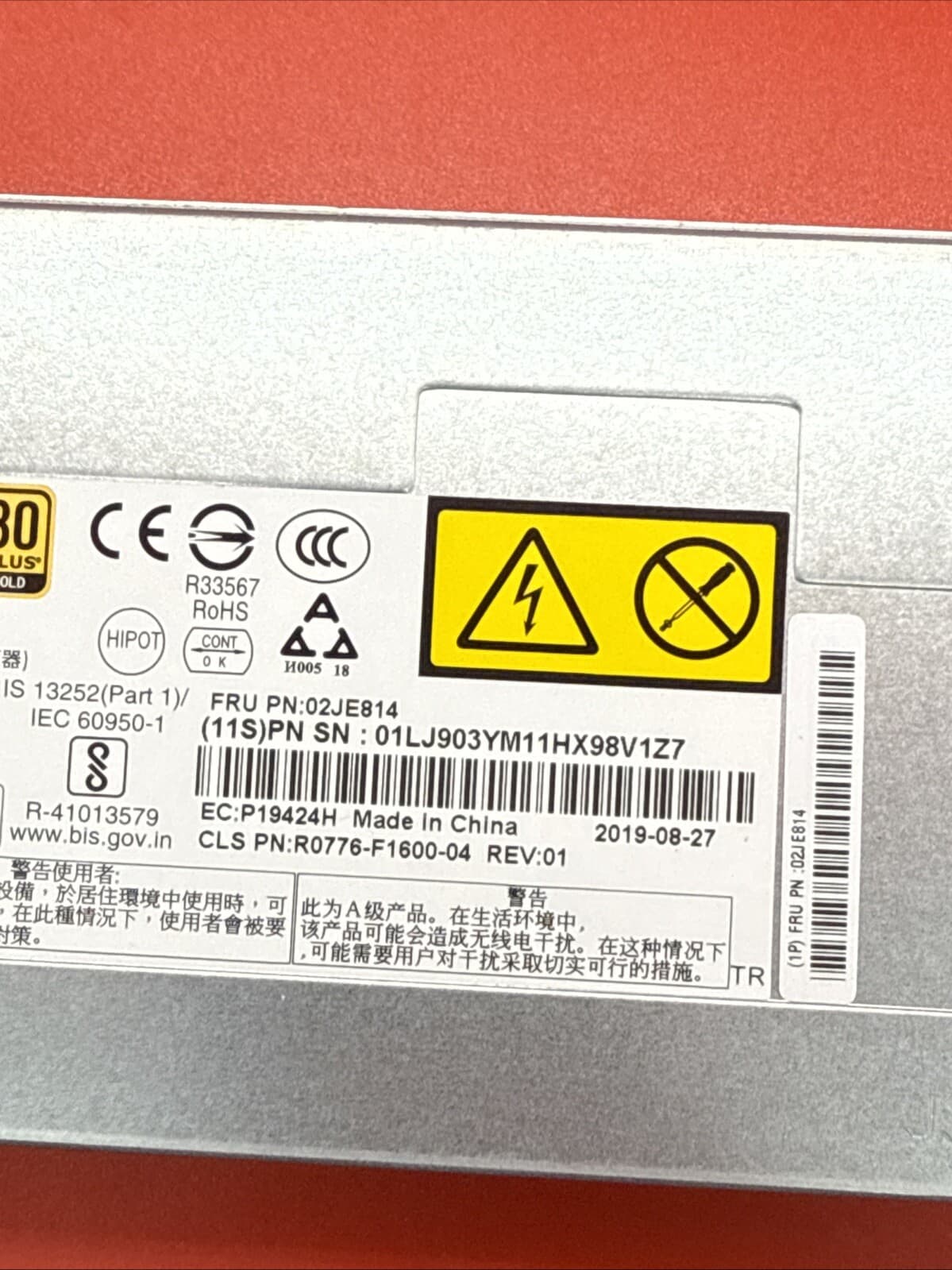 IBM 02JE814 875w SAN Volume Controller Power Supply For IBM 2U 875 W System X - Image 3