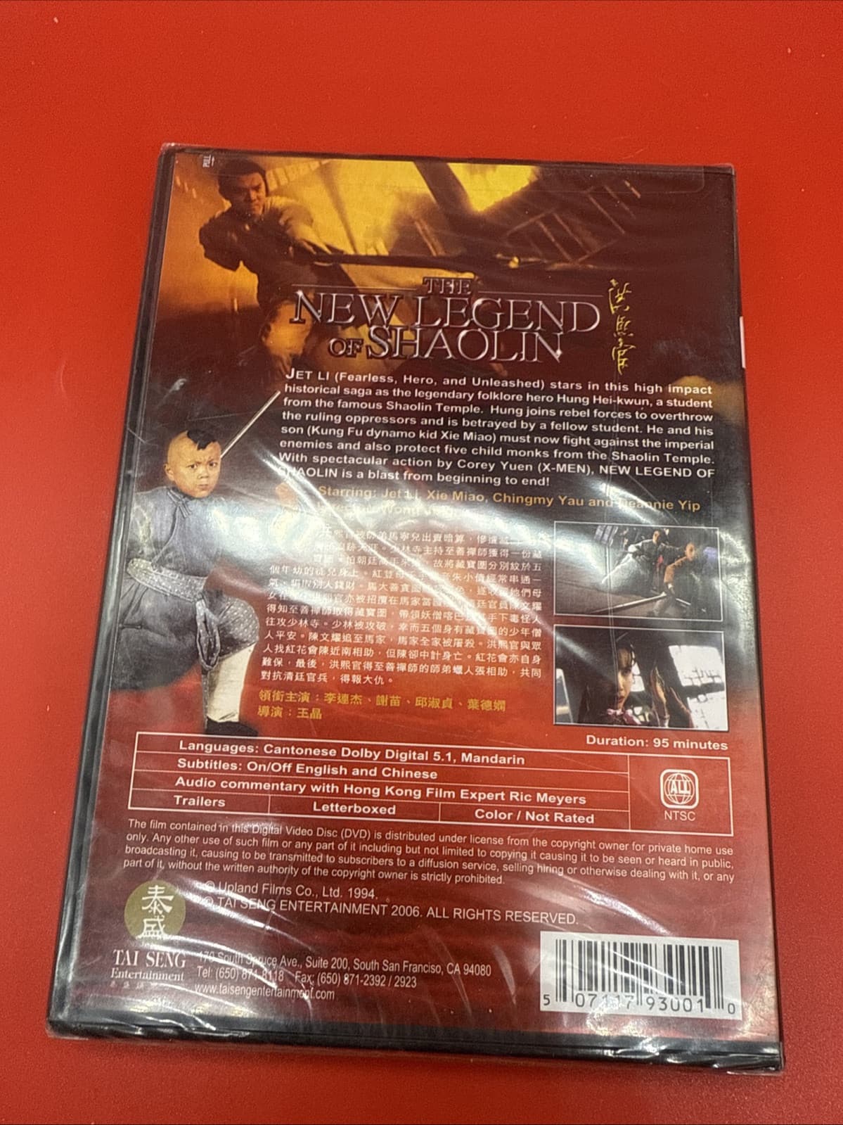 Jet Lis The New Legend of Shaolin (DVD, 2006, Special Edition) New Sealed - Image 3