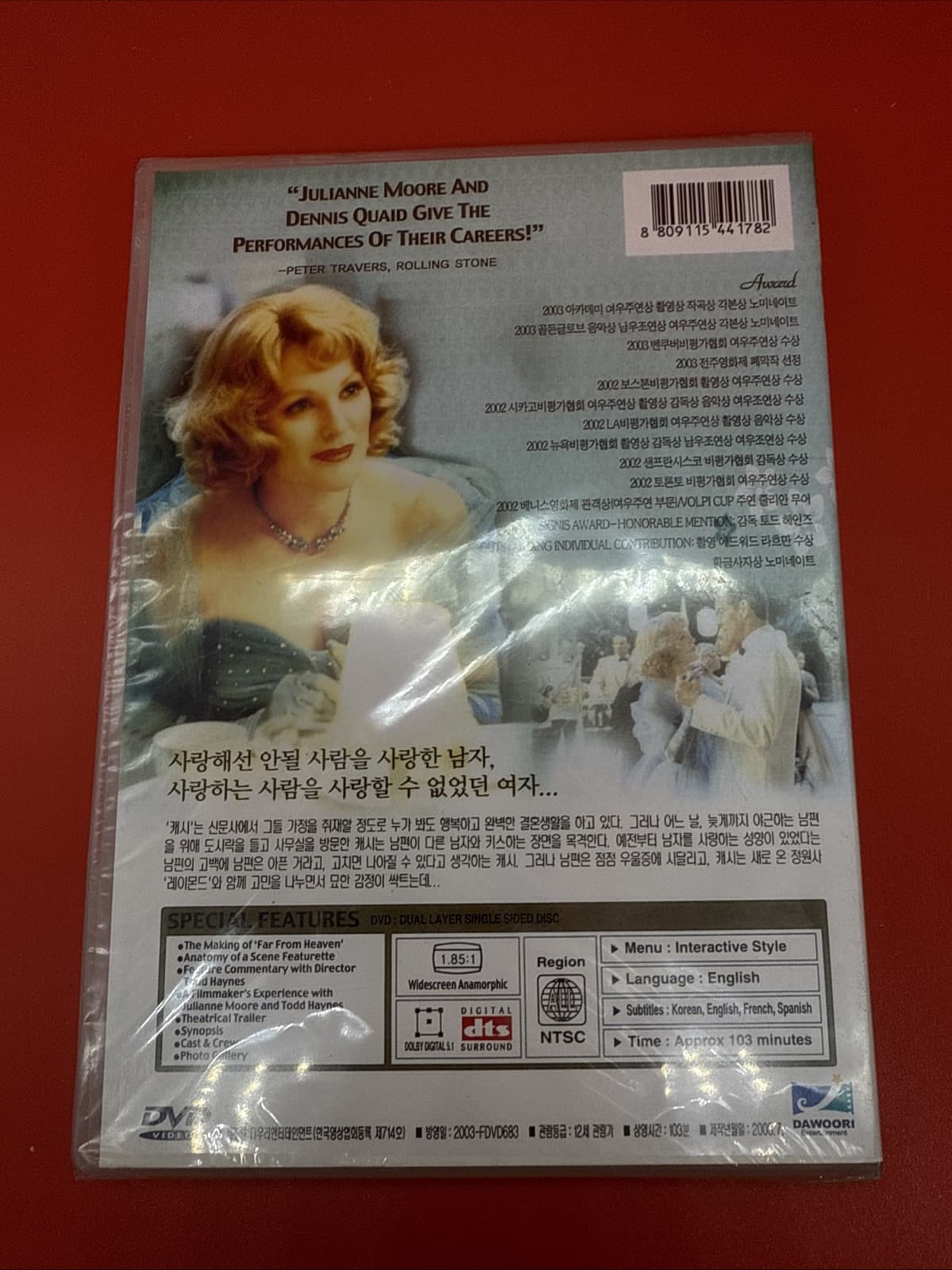Far from Heaven (DVD, 2002) - Brand New Sealed - Image 3