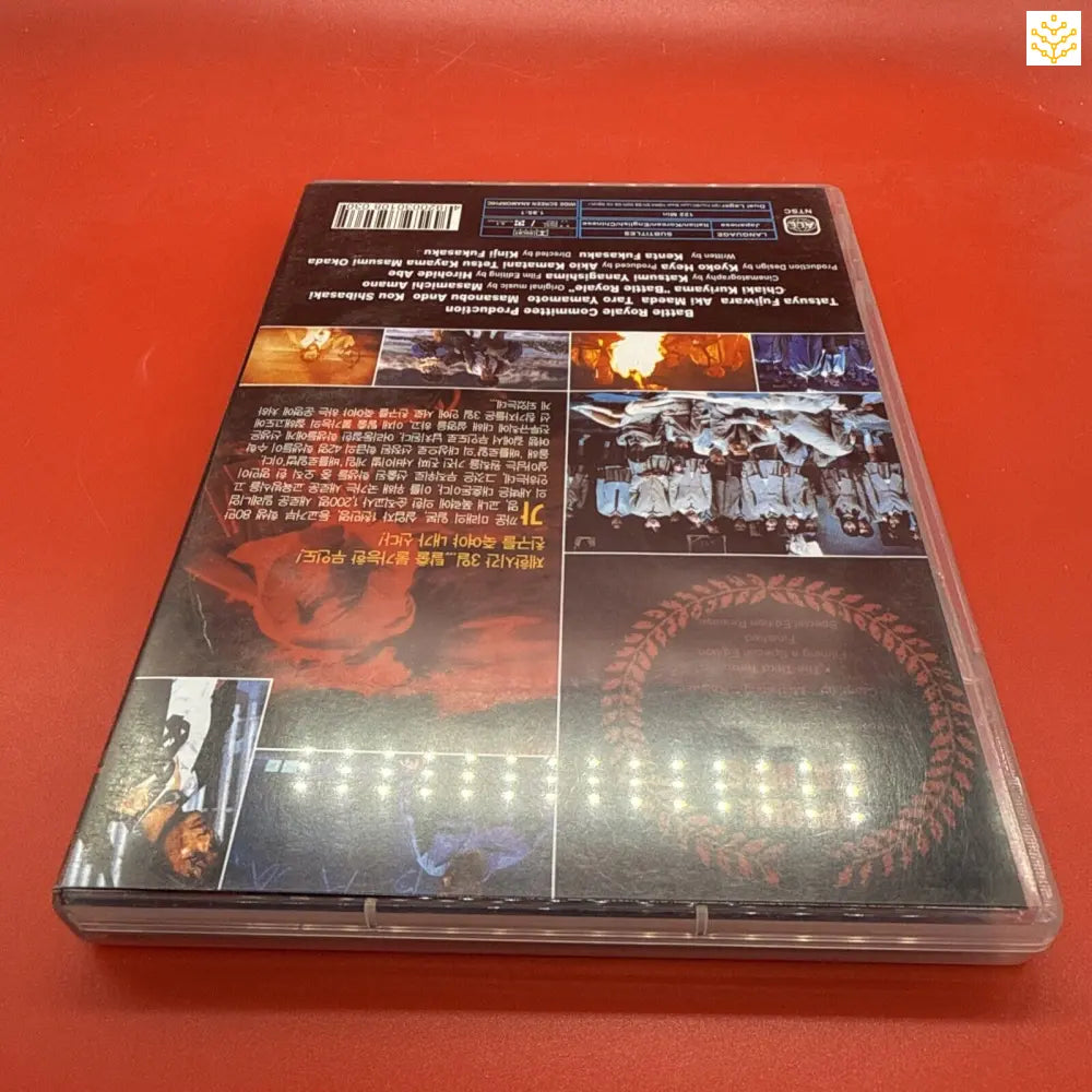 DVD case or video game case with dark imagery on the back cover.