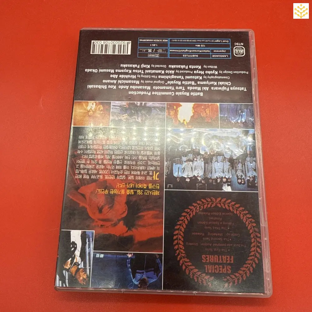 DVD case showing concert performance photos and text on a dark background.